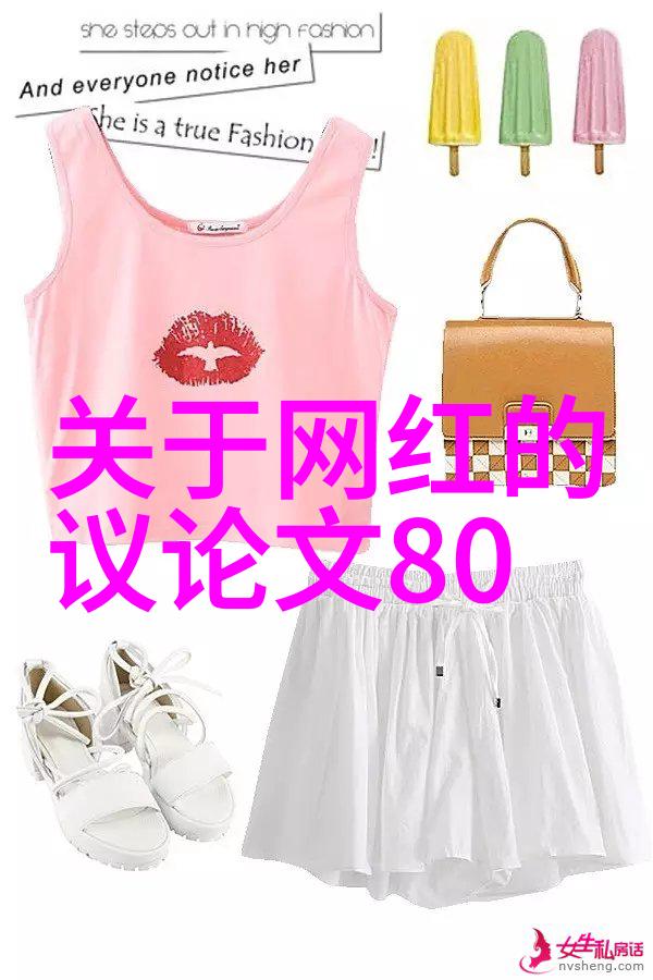 怎么学八卦运用八卦芒果粉丝节嘉宾名单流出蔡徐坤会来吗