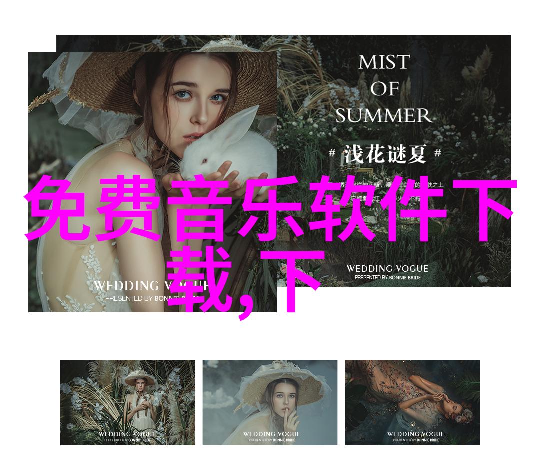 时尚电影-银幕上的时尚秀解读时尚电影中的服装设计与文化意义
