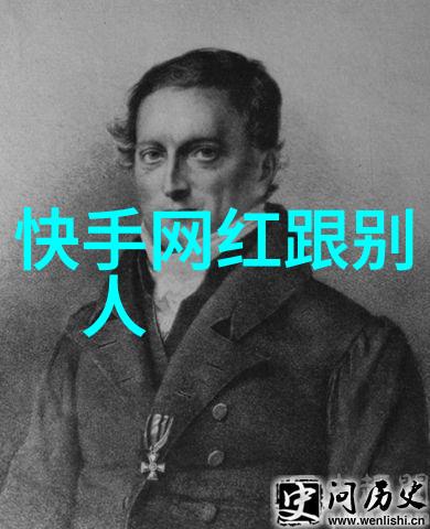 北方大陆-冰雪覆盖的秘境探索北方大陆的神秘之地