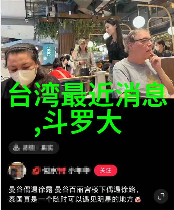 娱乐圈潜规则之皇笑傲星光暗度陈仓
