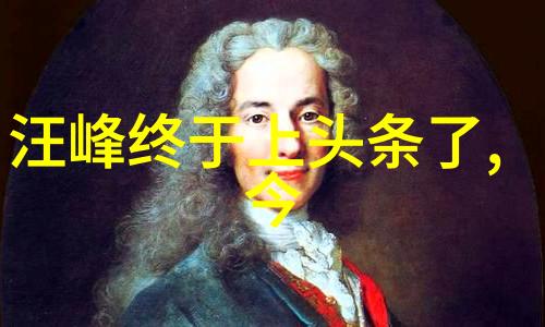 台海局势紧张美中对峙背后的战略博弈