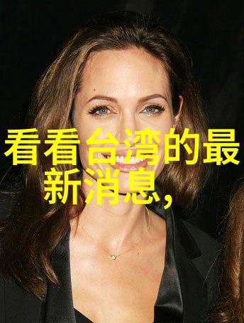 珠宝与梦想电视剧爱情珠宝中的人物成长轨迹