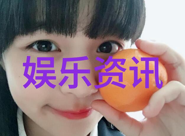 20岁的黄晓明对于香港回归有何感受和看法