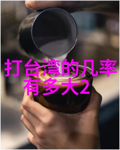 时尚地狱穿越时空的无尽尝试