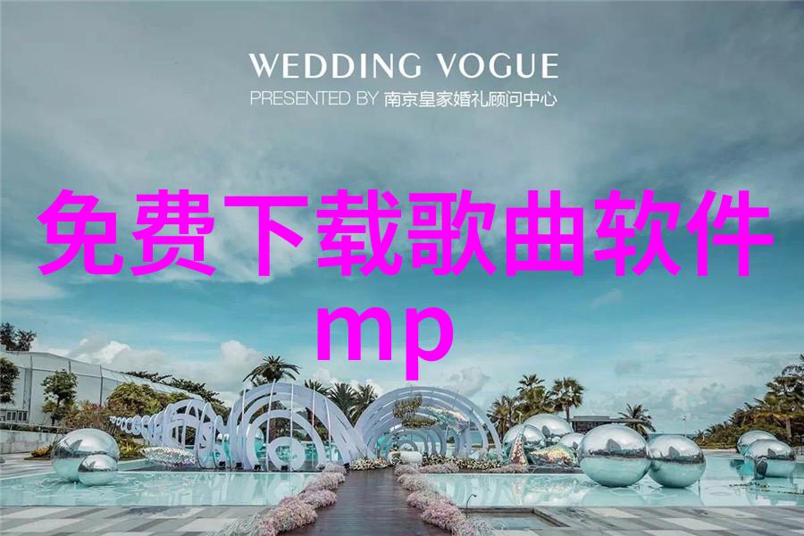 综艺玩很大娱乐节目竞技挑战