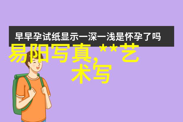 简笔画图片大全我来教你如何快速绘制一系列简单又可爱的动物