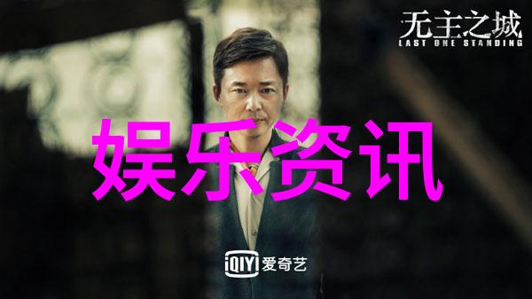 网红大事件免费观看完整版辛巴二驴翻脸背后的真相大揭秘