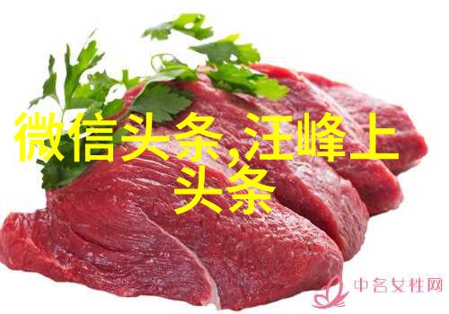 斗罗大陆神秘古怪的异世界