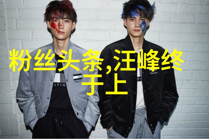 无间电视剧的叙事空间与文化意义探究