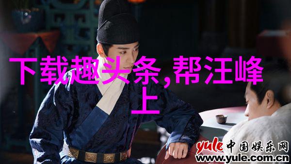 汪峰头条汪峰独家访谈揭秘音乐之旅与未来的展望