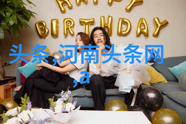 今日头条极速版新闻风暴在手指间跳跃