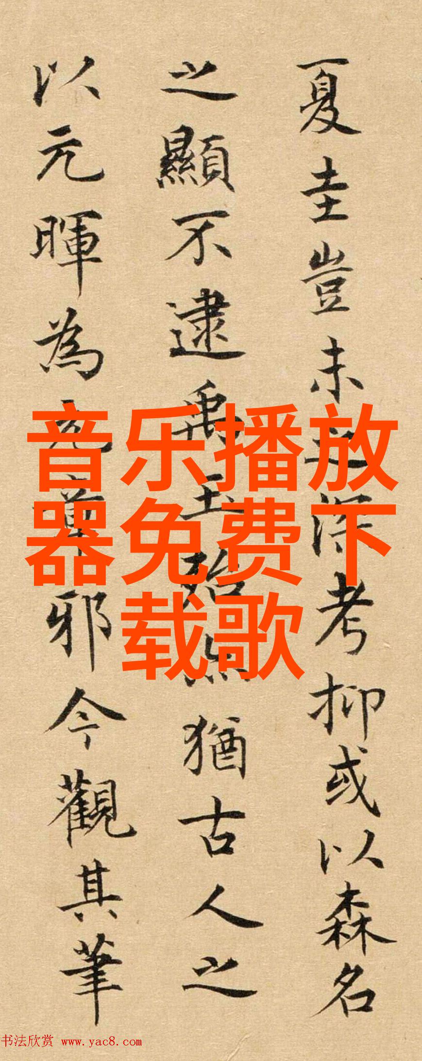 森林之裔晨曦中的叶海