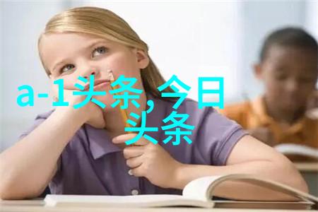 探索中国古代哲学思想五线图像与易经联系分析