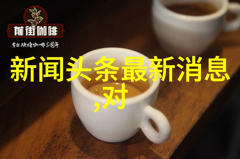 台湾佬中文娱乐网我是如何在台湾佬中文娱乐网上找到了最火的偶像剧