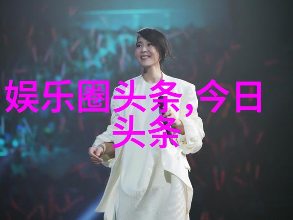 如何看待表妹这一角色的演变与发展历程