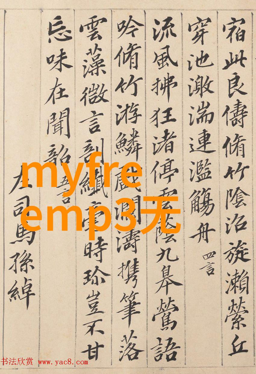 明星私房美食探索他们在家里喜欢吃什么
