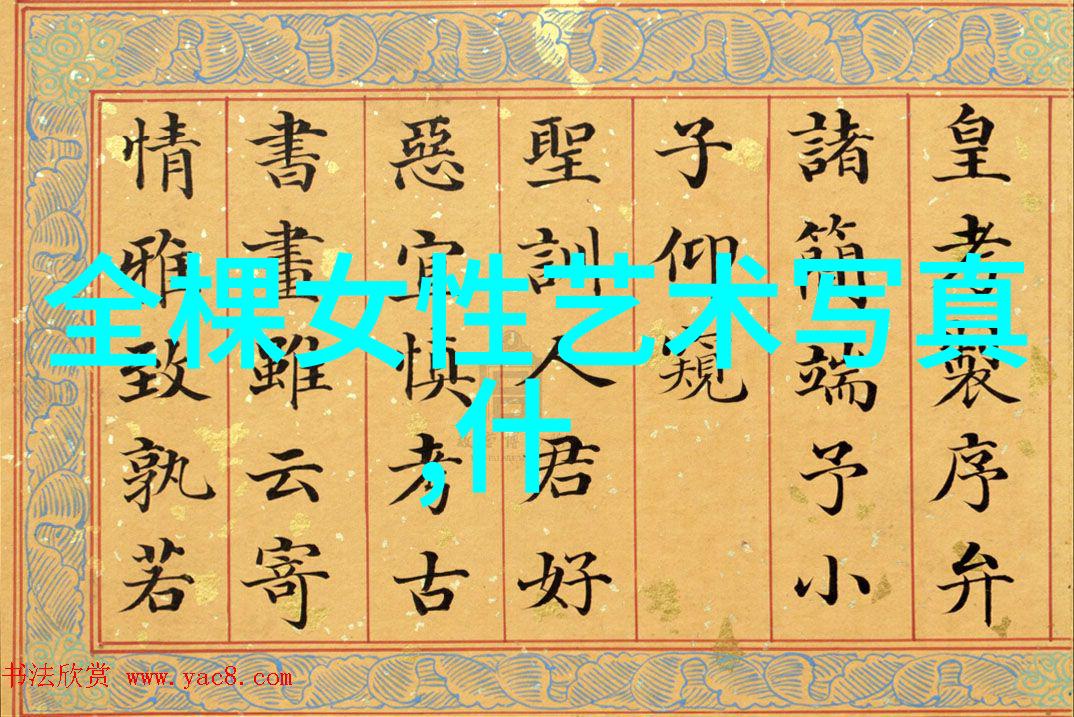 百川综艺季精彩回顾探索娱乐圈的非凡魅力