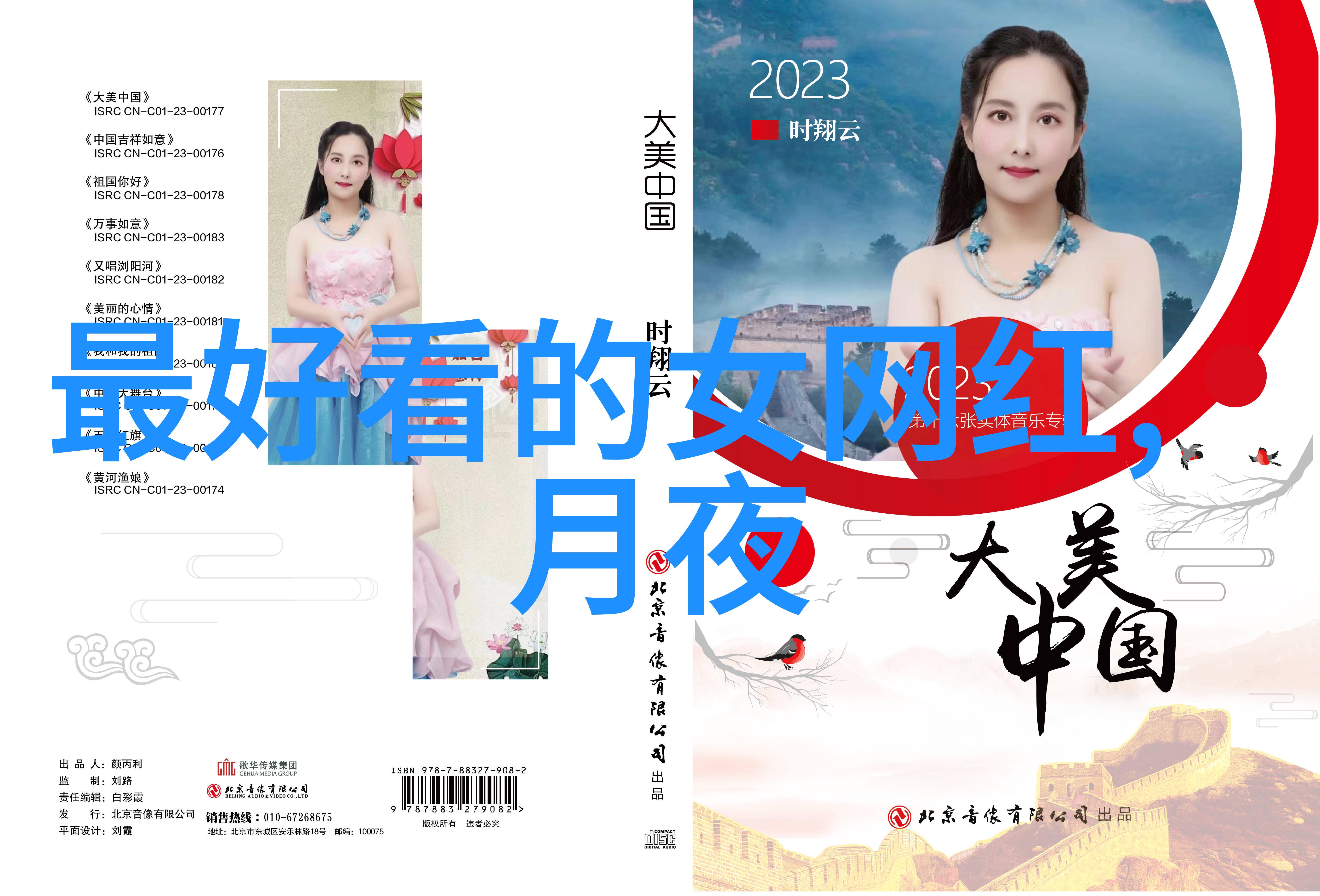 时尚家居流行的设计趋势与创意实践
