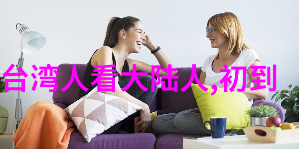 我为儿孙当北漂 电视剧 - 北漂父母的奋斗与希望