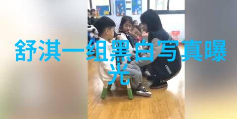 捕捉时尚魅力探索美女性感写真的艺术与风格