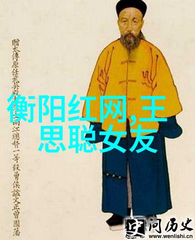 八卦吊坠禁忌揭秘不宜佩戴者
