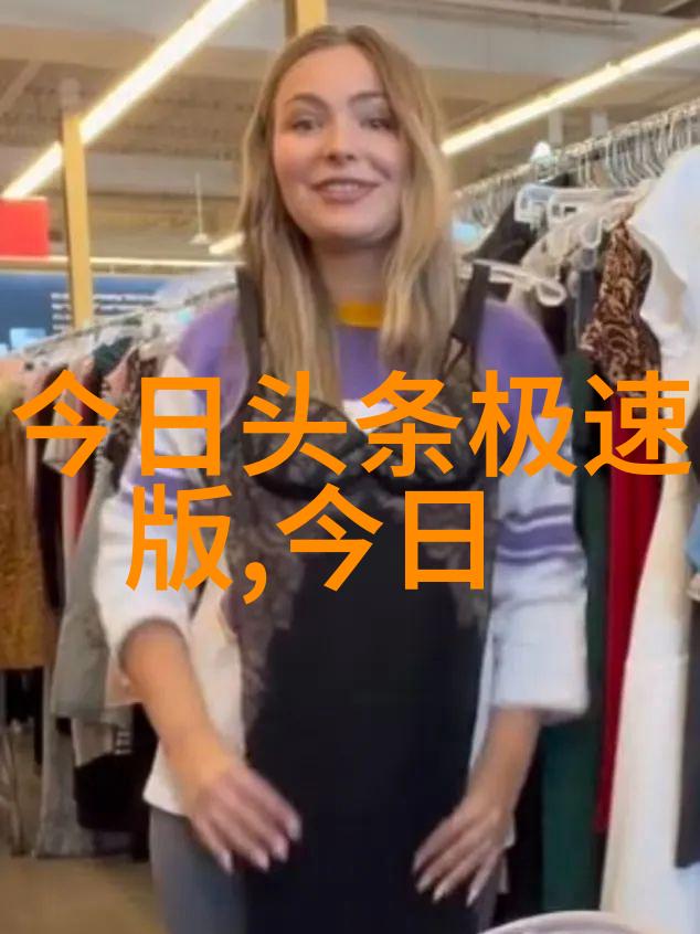 高铁旅行指南揭秘高铁火车票图片大全