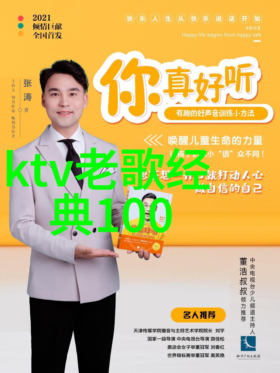 台湾娱乐歌舞升平的年代