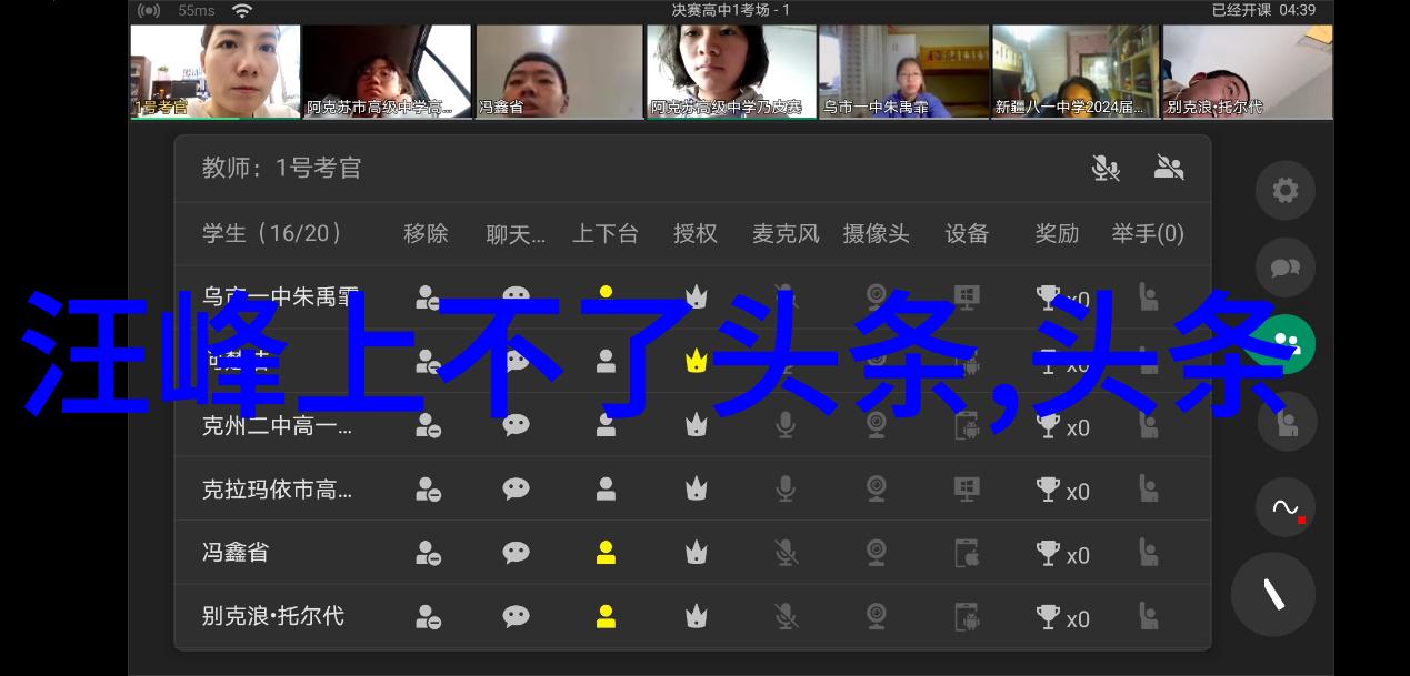 消失的她 电影王婷燕东莞博越影视签约模特清新甜美一角