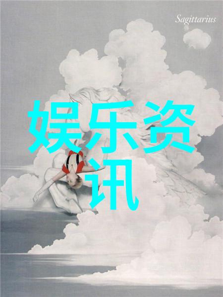 电视剧-综艺大观揭秘所有电视剧的奇妙世界