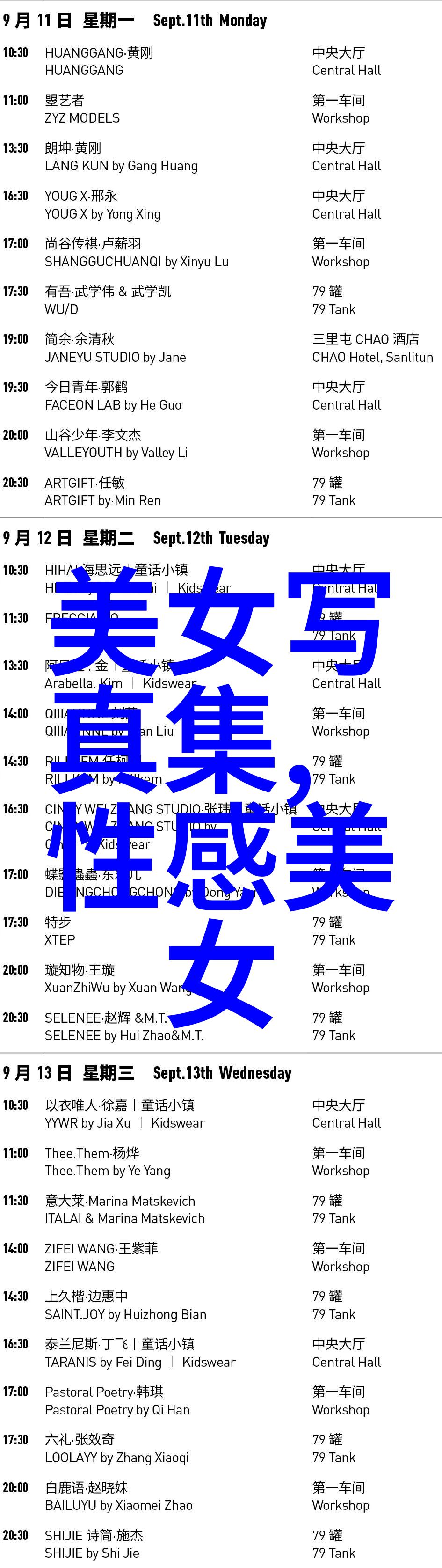 梦幻与荒凉超好看的背景图片