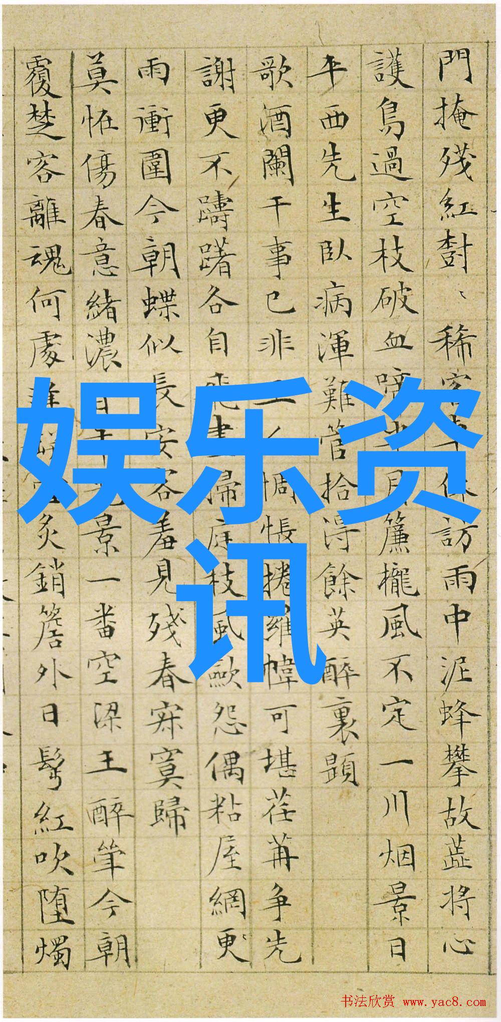 霸气女神高冷微信网名QQ网名繁体字选择展现你独特的魅力