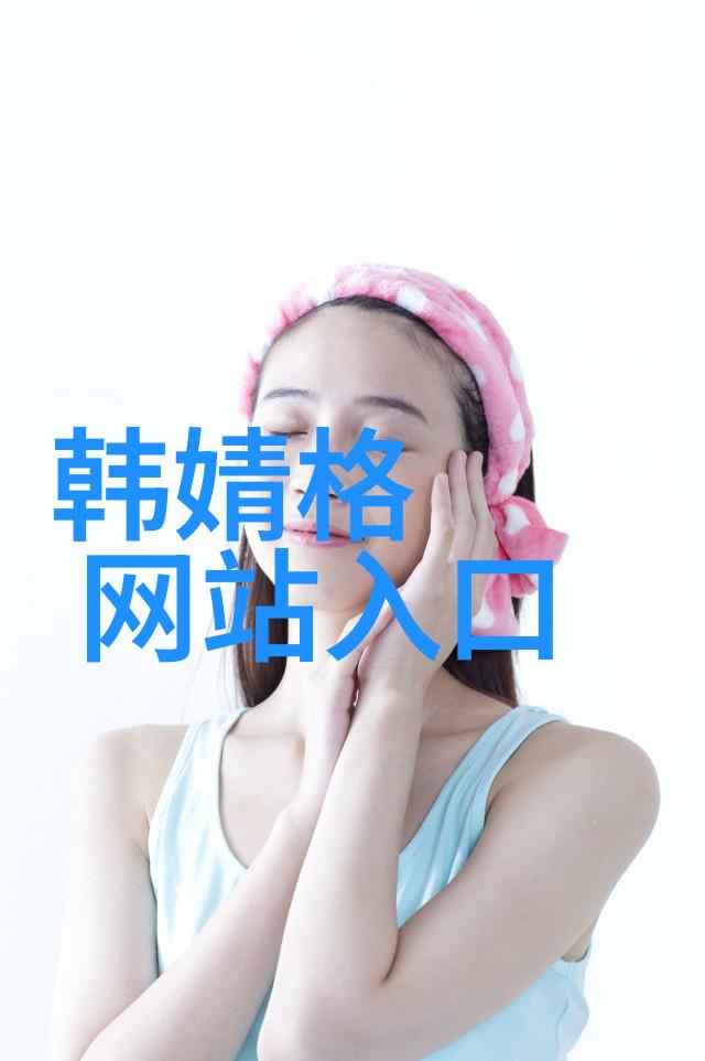 她是如何通过自我反思和成长来实现职业上的复兴的