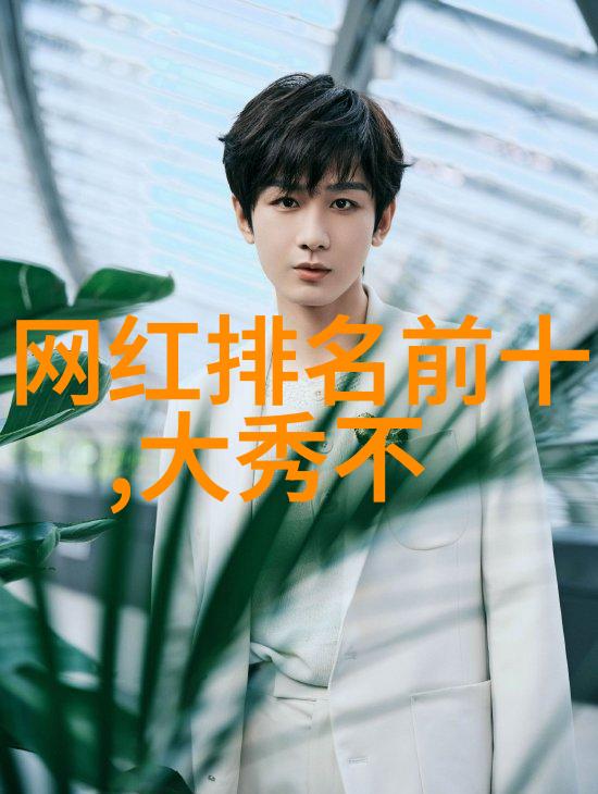 电视剧星光杨紫的演艺旅程