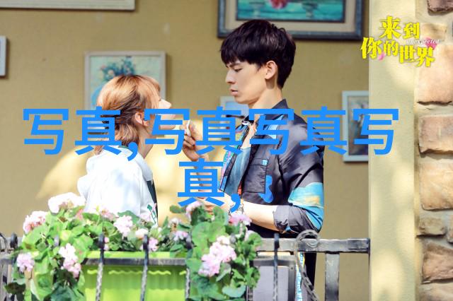 时尚英文我爱的那些街头英伦风格