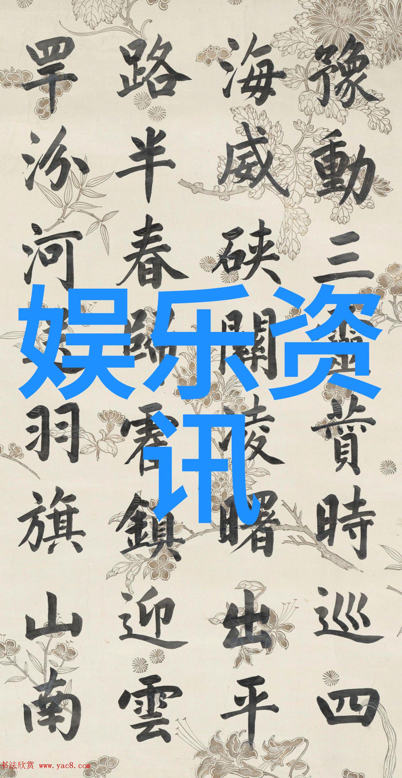 信息时代的地理认同通过数字追溯历史上重大事件地点变化