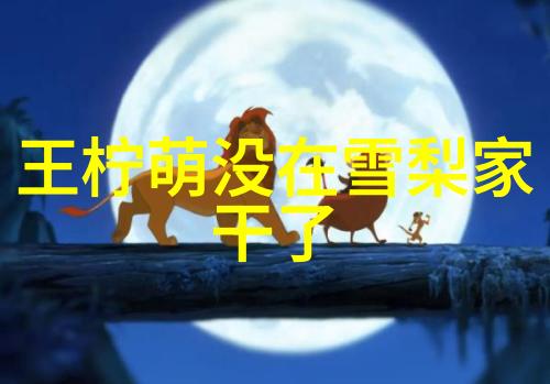那些与网红擦肩的秘密背后的故事和不可告人的特征