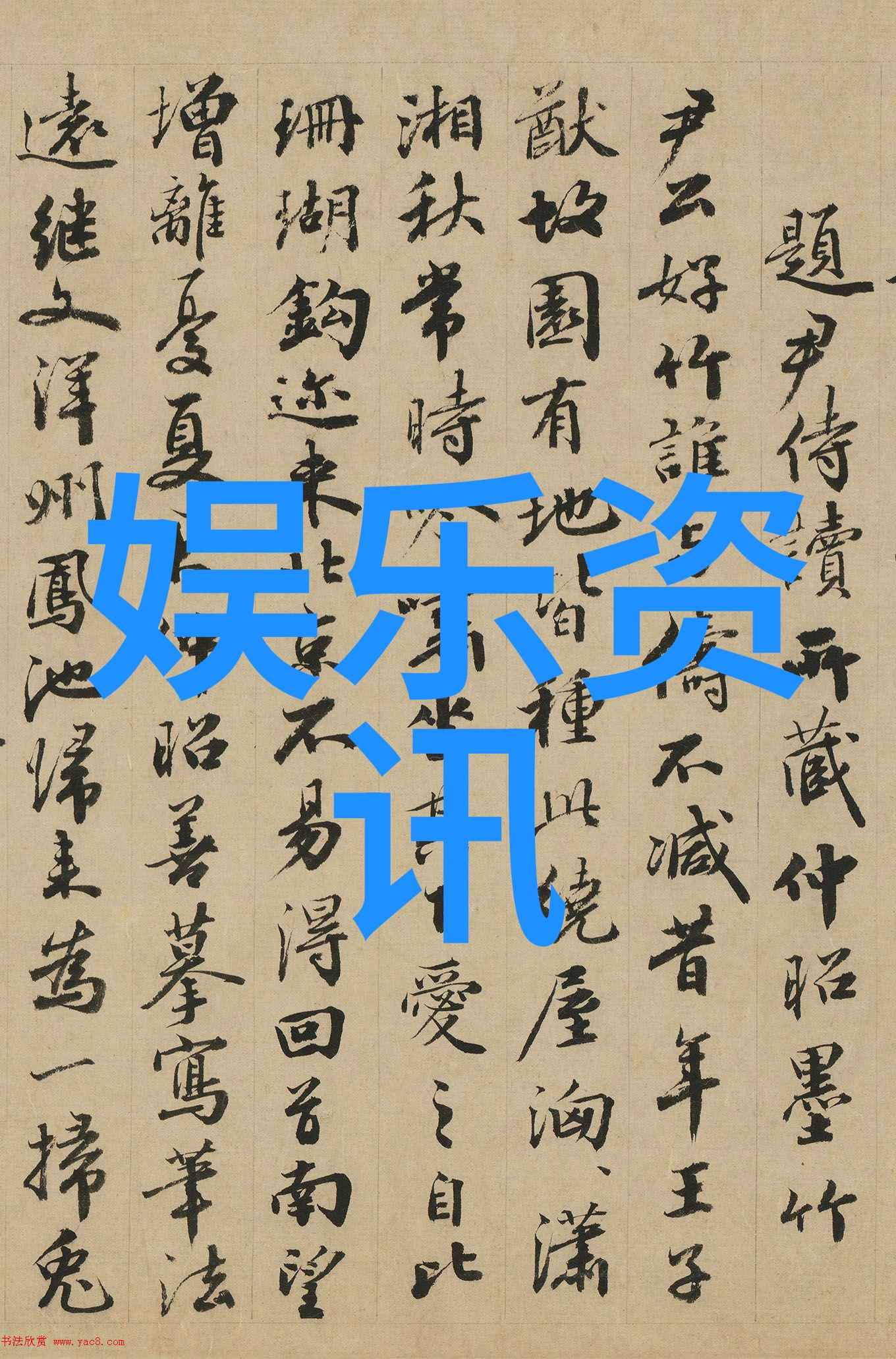 反派洗白之道快穿系统中的逆袭策略