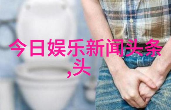 美景图片高清官鸿展明媚笑容迎25岁生日