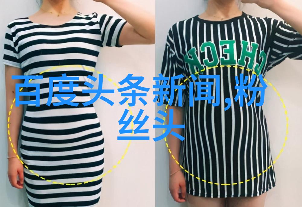 算命真的准吗揭秘风水占星与预测的奥秘