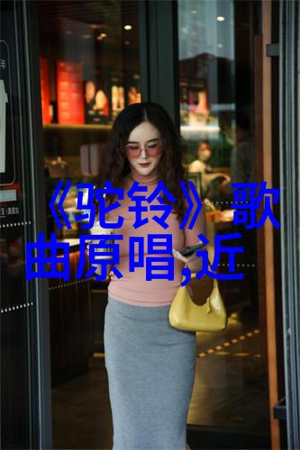 极限挑战综艺节目探索人类极限的电视秀