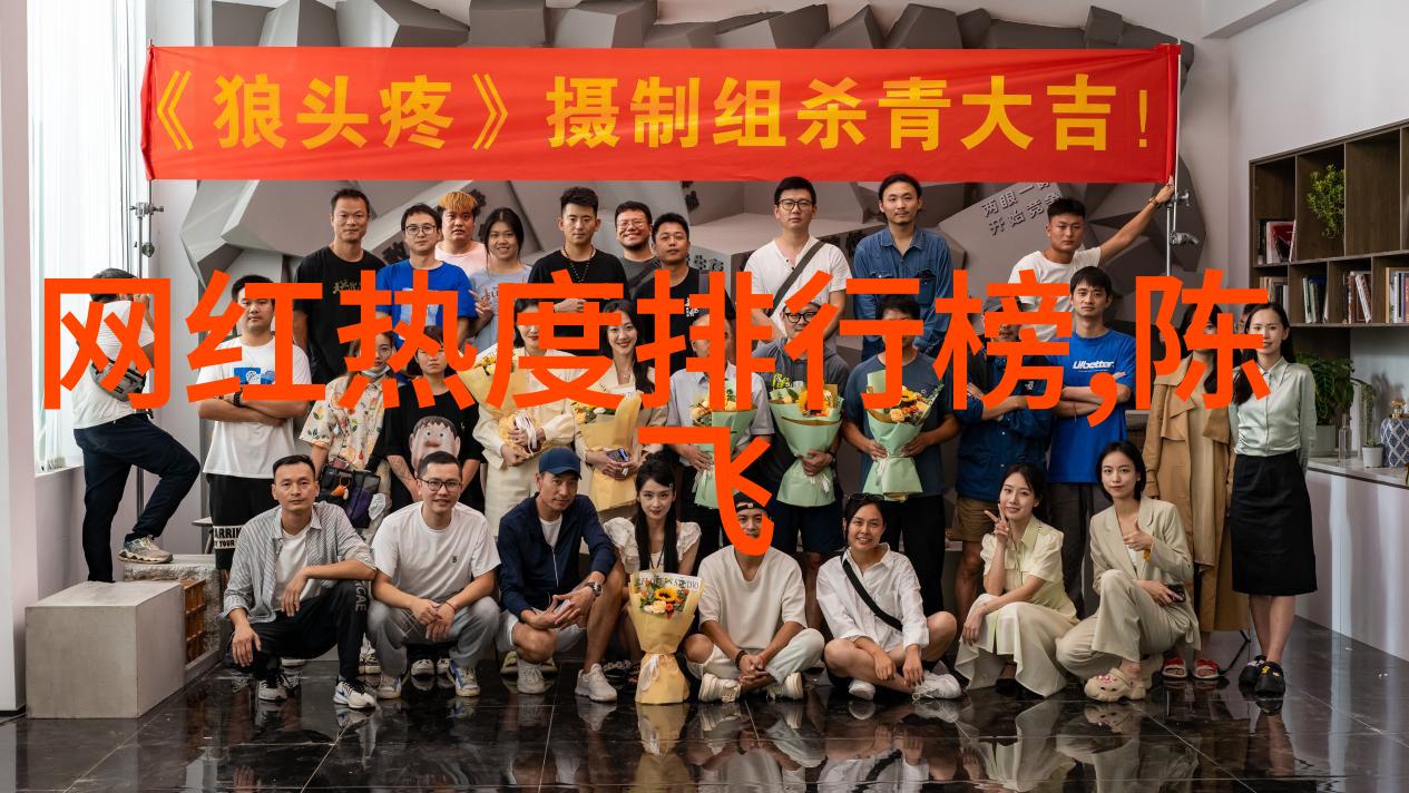 探索星辰影视背后的成功秘诀