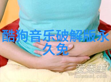 青春娱乐盛宴探秘青娱乐背后的文化力量