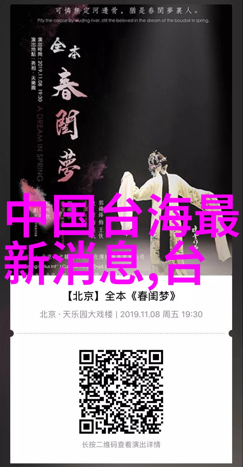 草原呼唤蒙古国的归属之梦与现实探讨