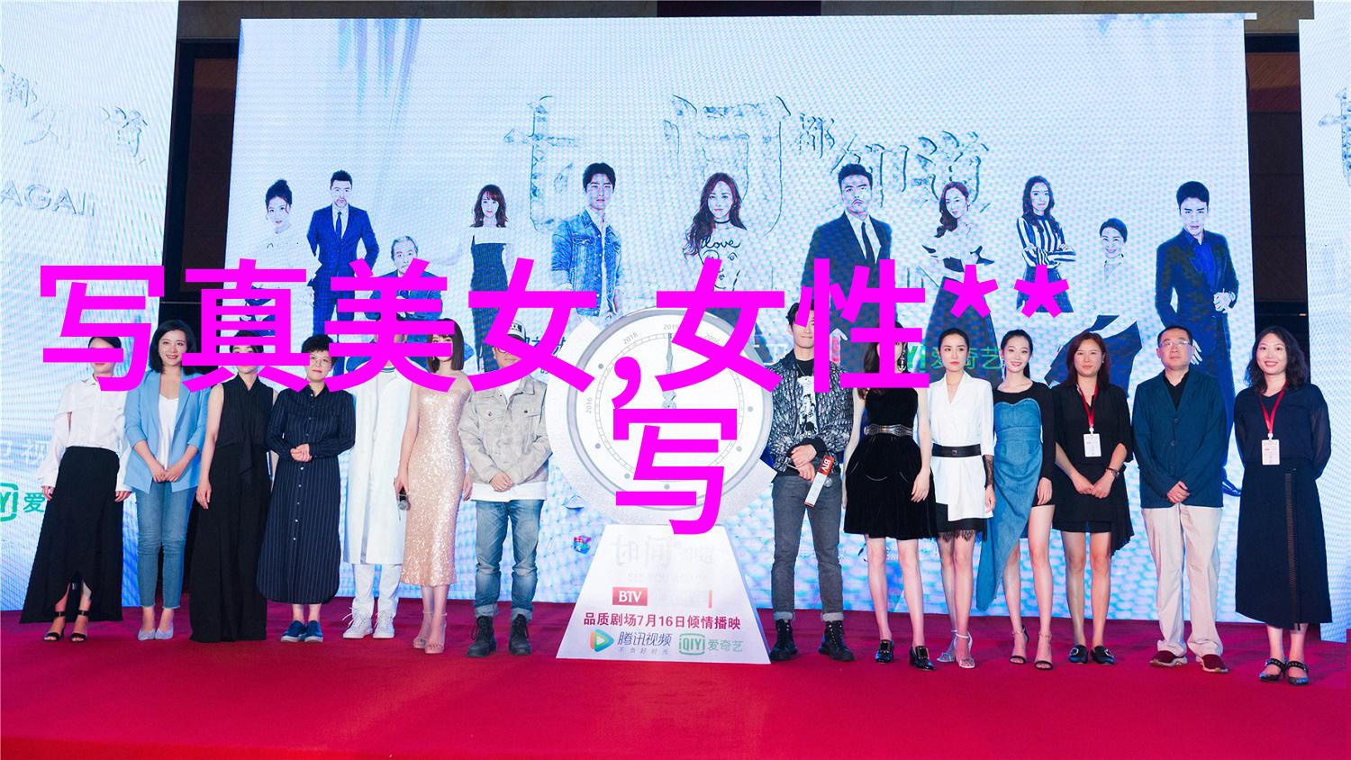 奥飞娱乐引领社会风尚激发青春活力