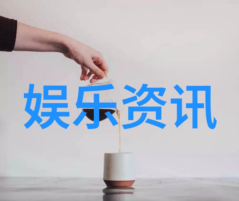 风华正茂热拍 解惠清力求完美刻苦学法语