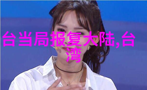 喜剧的内核是悲剧