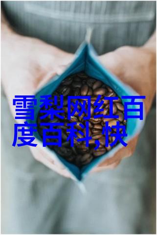 天地图象的美妙诠释八卦图艺术探秘