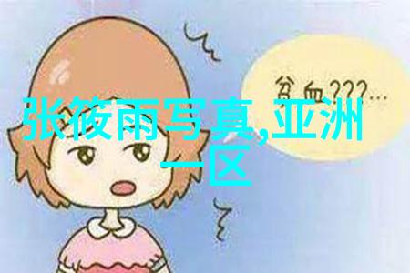 台湾民众与大陆关系的复杂情感纠葛
