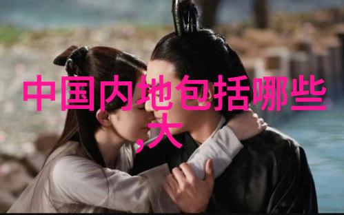 综艺明星投资娱乐圈的股市风云