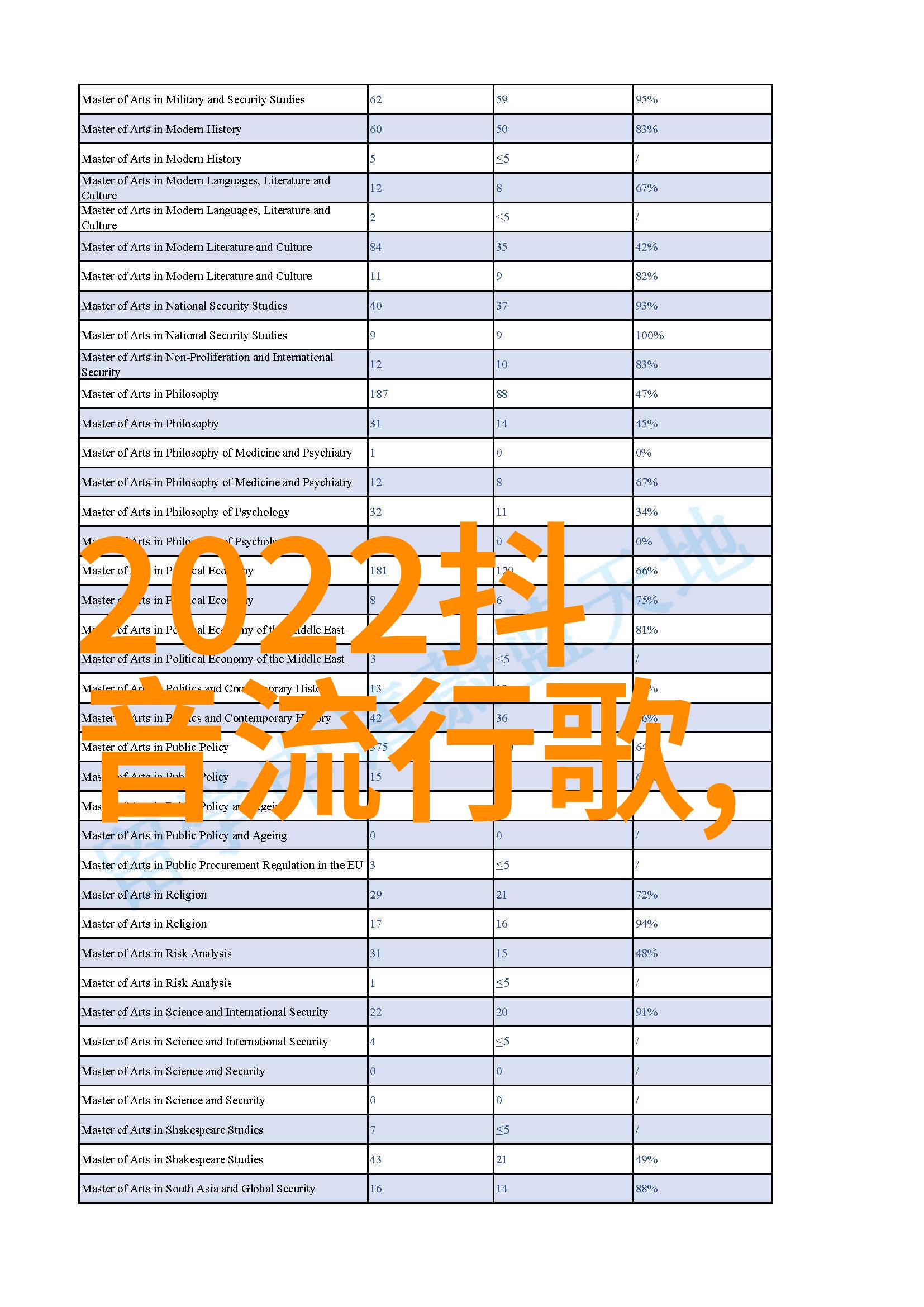 刘亚仁男友崔汉乐职业介绍揭秘阳宅八卦方位图解的自然智慧